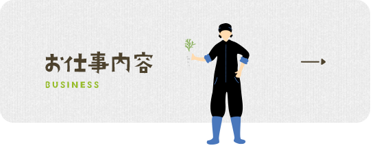 bnrhalf_business