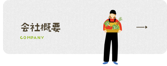 bnrhalf_company