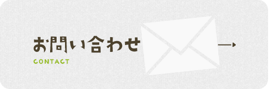 bnrhalf_contact
