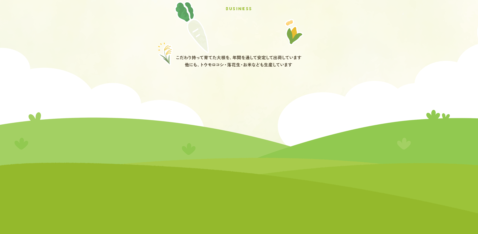 secondmain_bg